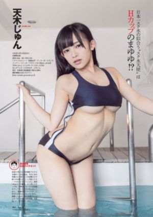 慕尼黑