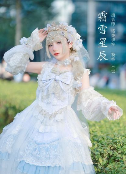 保镖的诱惑